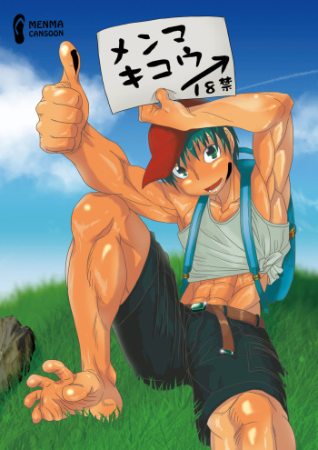 Menmakikou cover