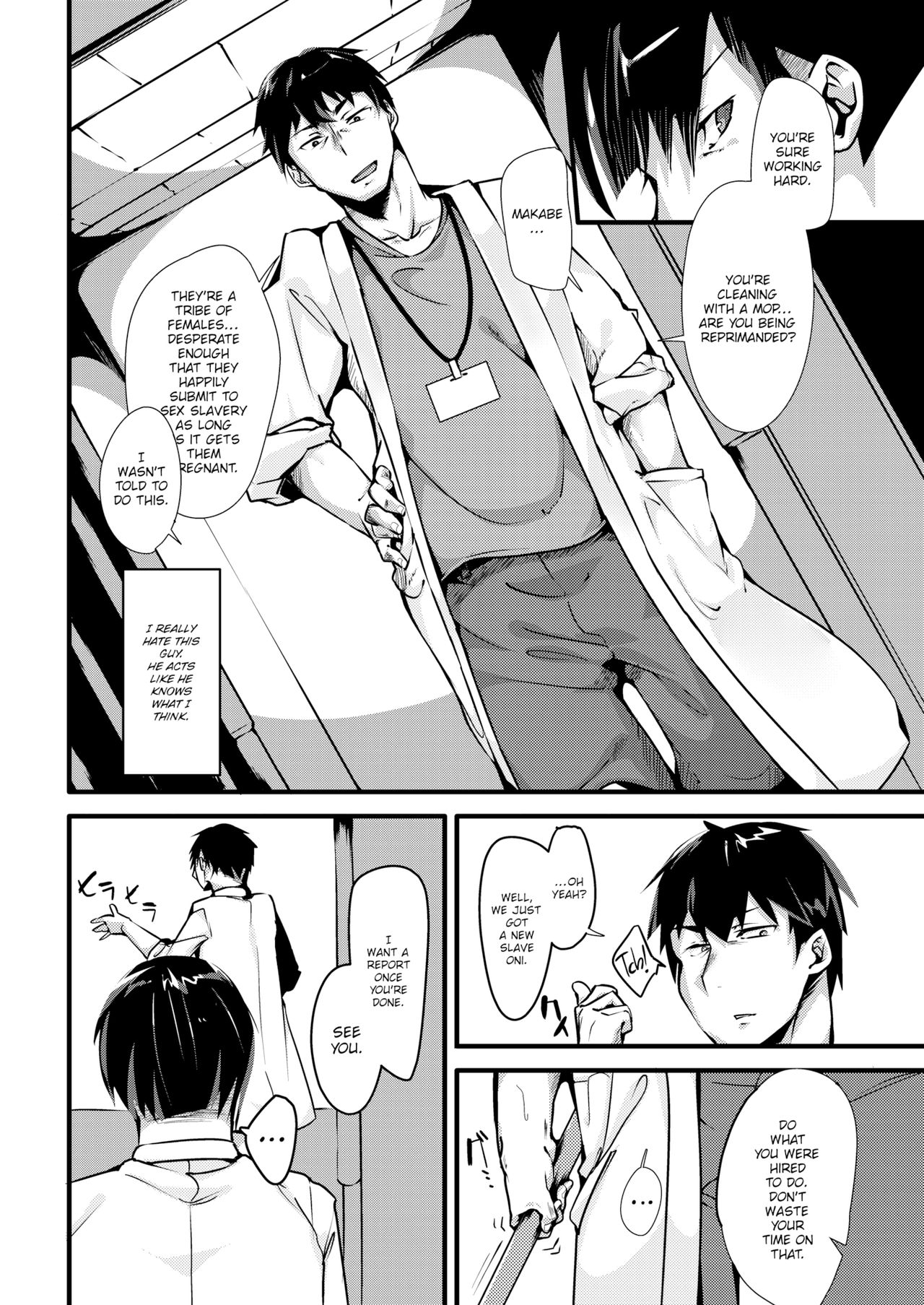 Mio TS Dorei Oni | Transgressed Slave Oni page 3 full