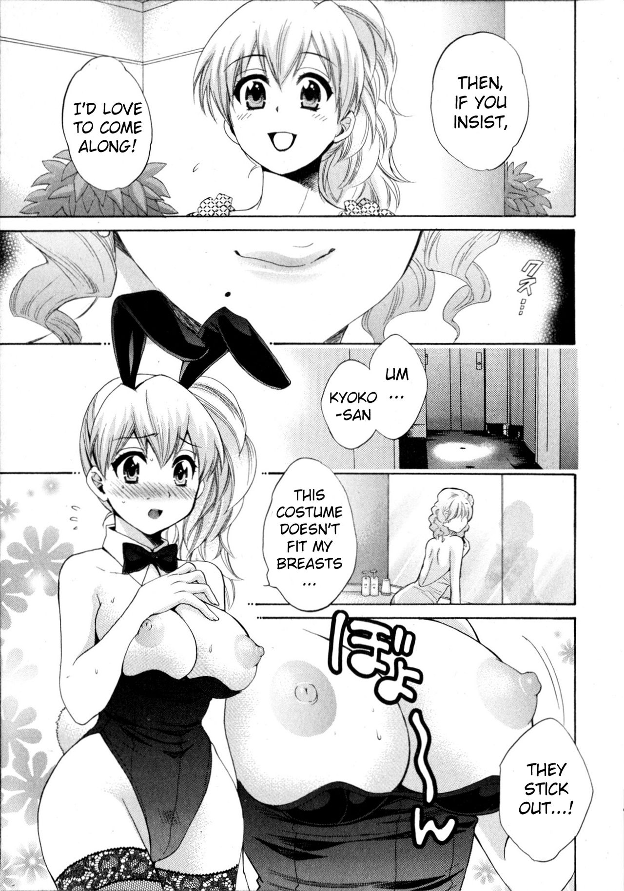 Tenshi no Marshmallow 4 Ch. 25-27 page 9 full