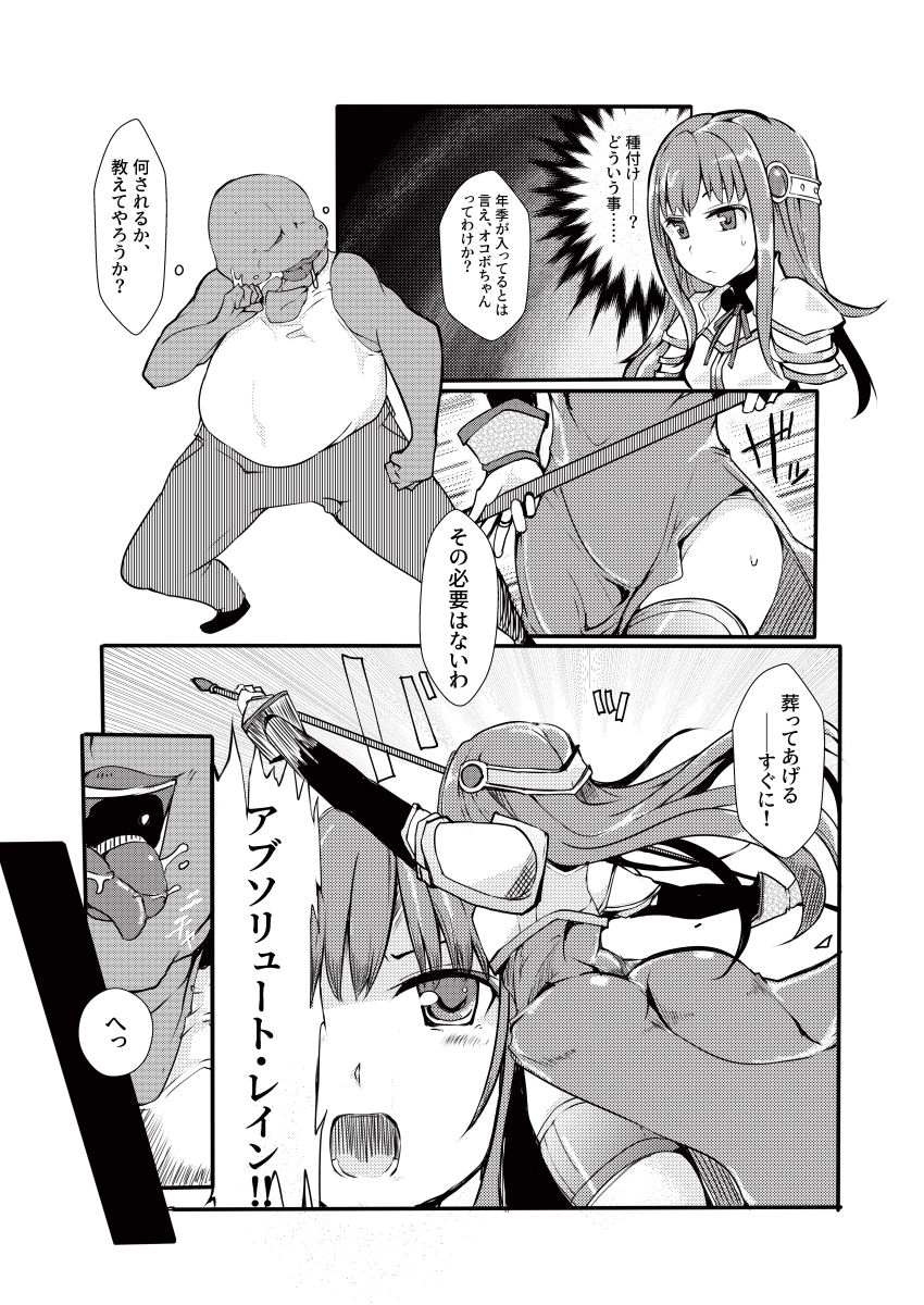 TYT Artwork 3 page 3 full