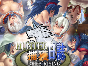 Deep Rising  Hunter Journal German Version cover