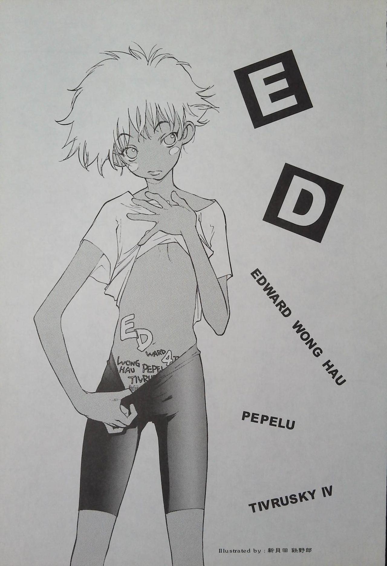 ED -EDWARD WONG HAU PEPELU TIVRUSKY IV- page 3 full