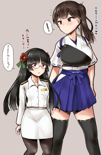 Kaga×♀Titou cover