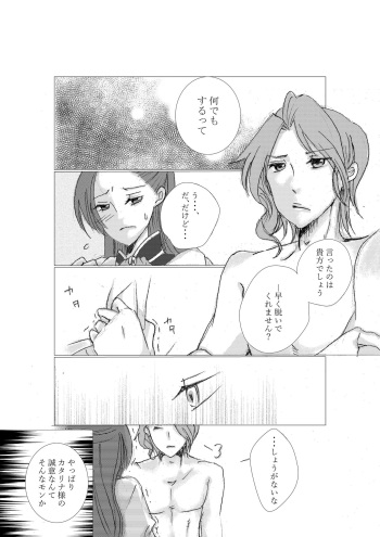 Kiikata cover