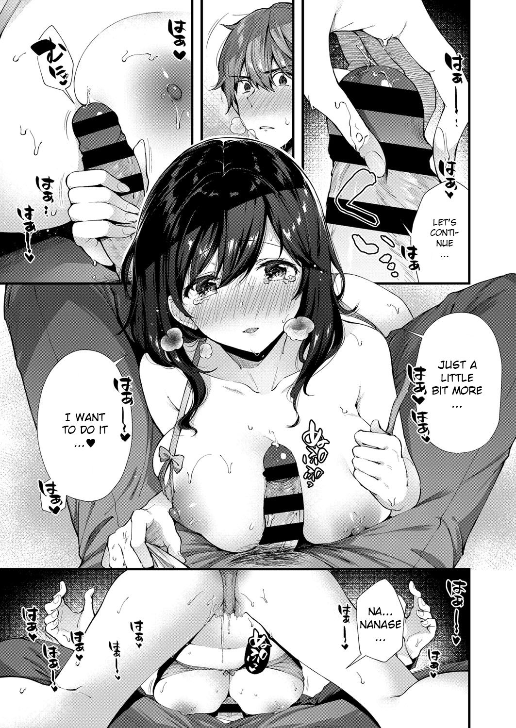 Senpai Ni Sika Miserarenai! | page 9 full