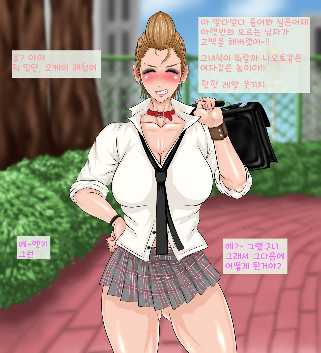 Kana-chan to Kareshi. | 카나와 남친 page 5 full