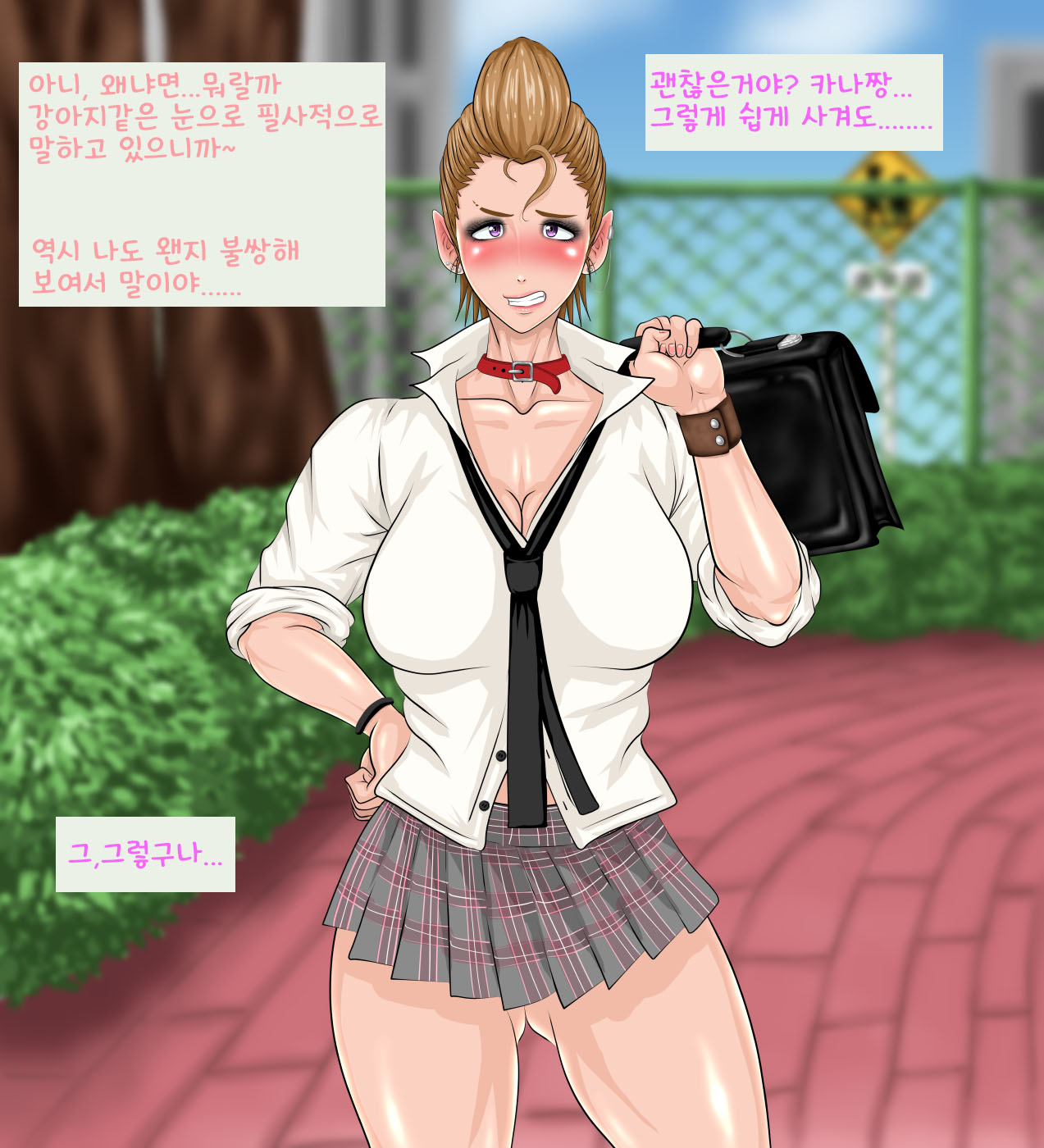 Kana-chan to Kareshi. | 카나와 남친 page 6 full