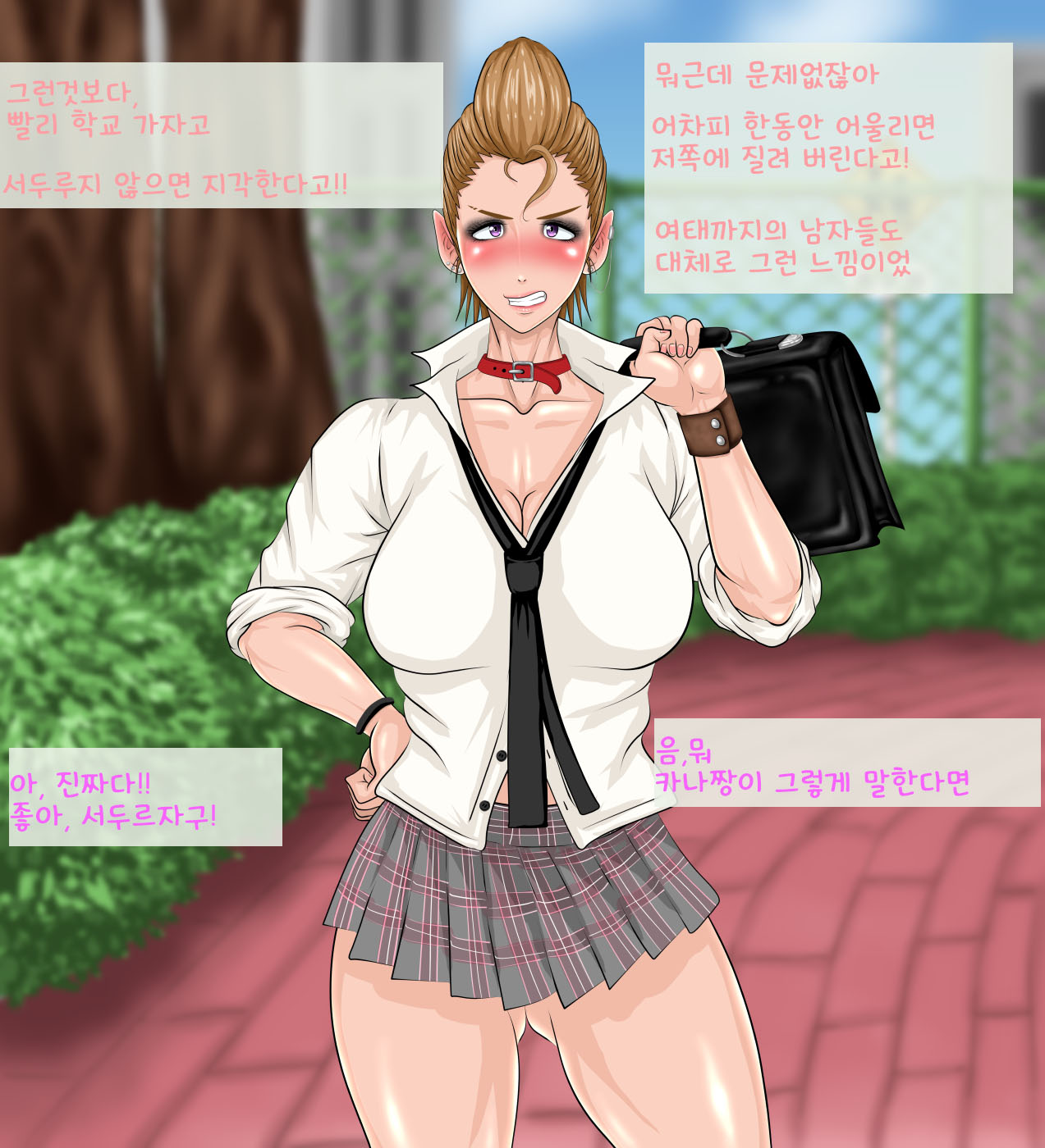 Kana-chan to Kareshi. | 카나와 남친 page 7 full