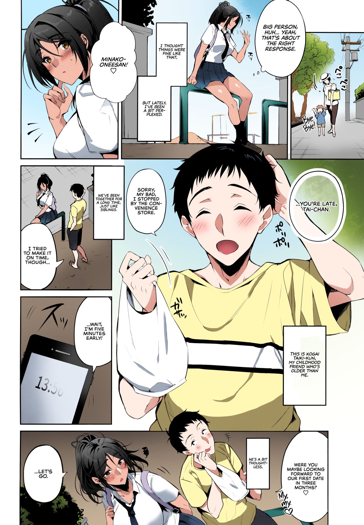 Suki na Hito ni Kawaii tte Iwareru to Watashi Torotoro ni Nacchau | I Melt When the Person I Love Tells Me I'm Cute page 5 full