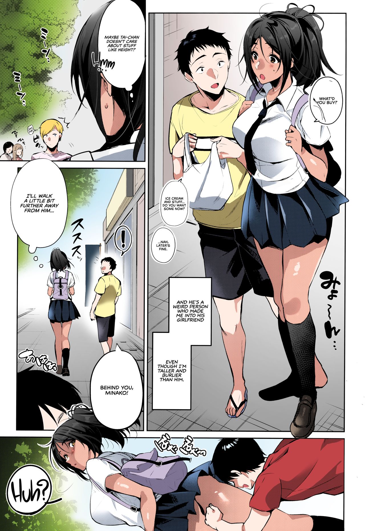 Suki na Hito ni Kawaii tte Iwareru to Watashi Torotoro ni Nacchau | I Melt When the Person I Love Tells Me I'm Cute page 6 full