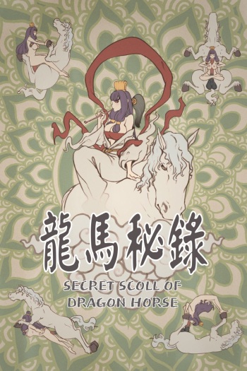 Secret Scroll of Dragon Horse cover