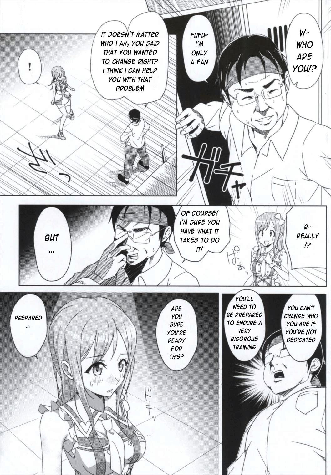 Sore wa Sakki Nonda Atsui Ocha no Sei zura page 4 full