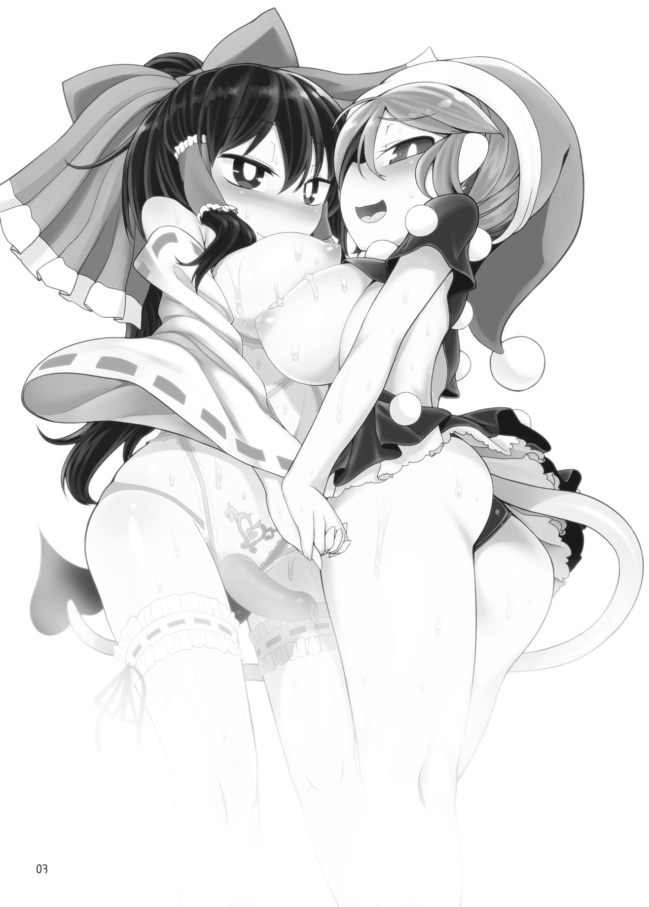 Dreams dreams page 2 full