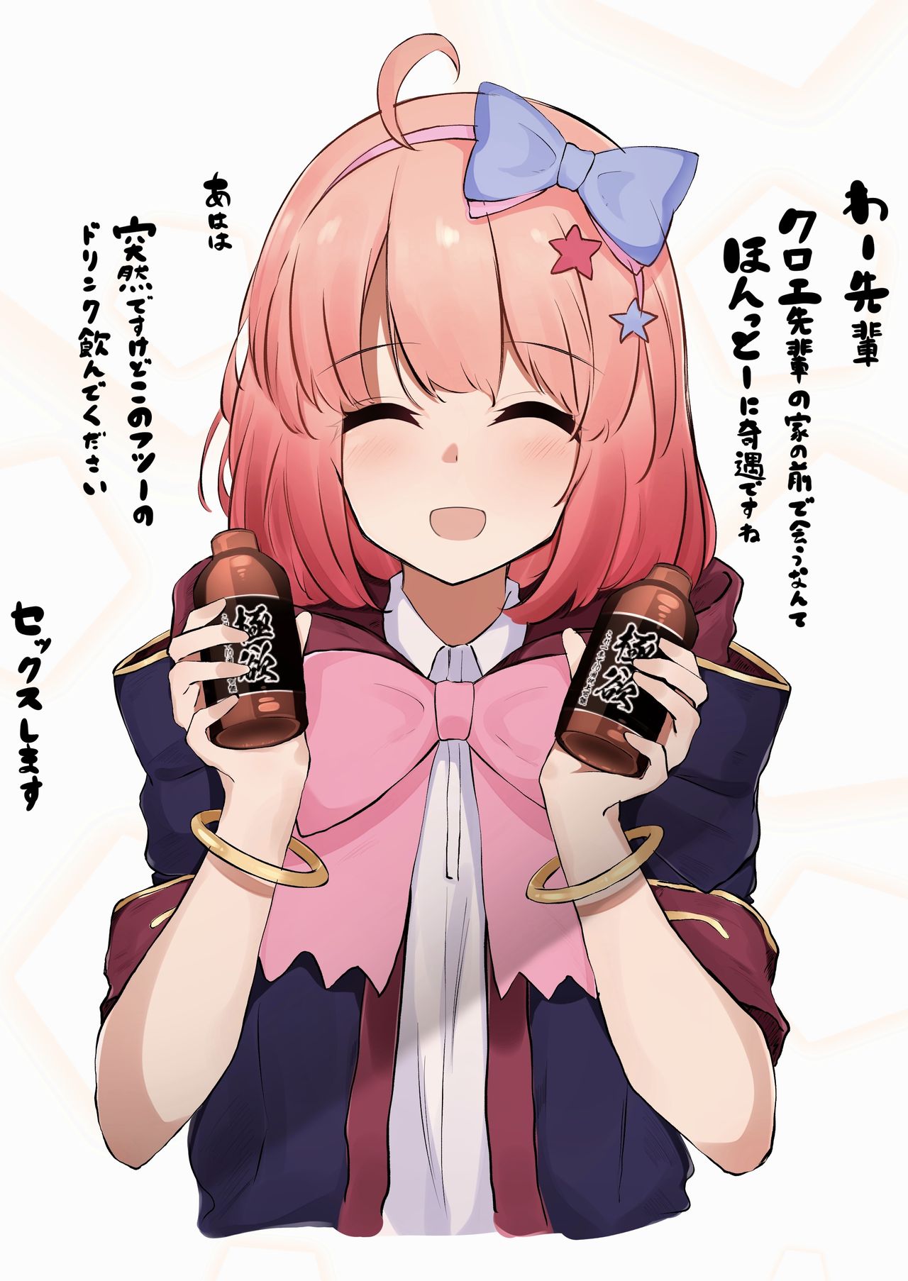 プリコネなかよし部雑まとめ page 10 full