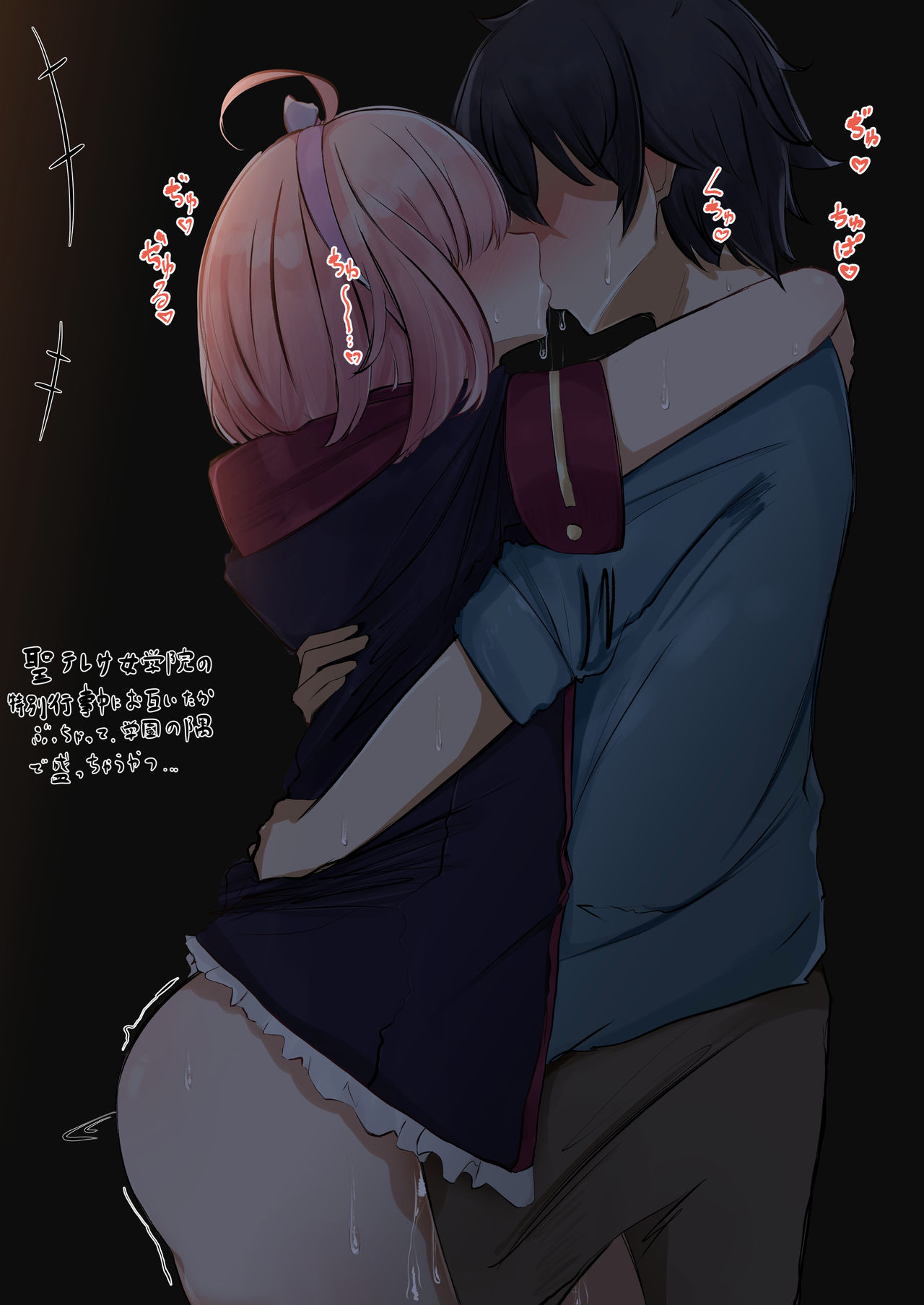 プリコネなかよし部雑まとめ page 4 full