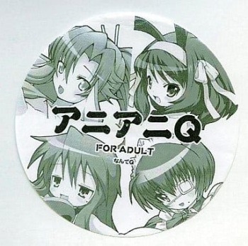 AniAni Q cover