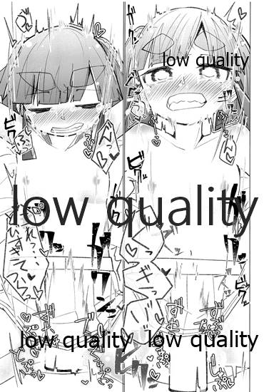 Ooshio Dori Houdai page 10 full