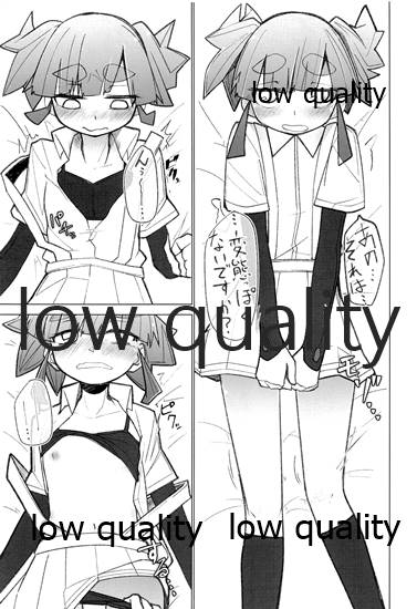 Ooshio Dori Houdai page 4 full