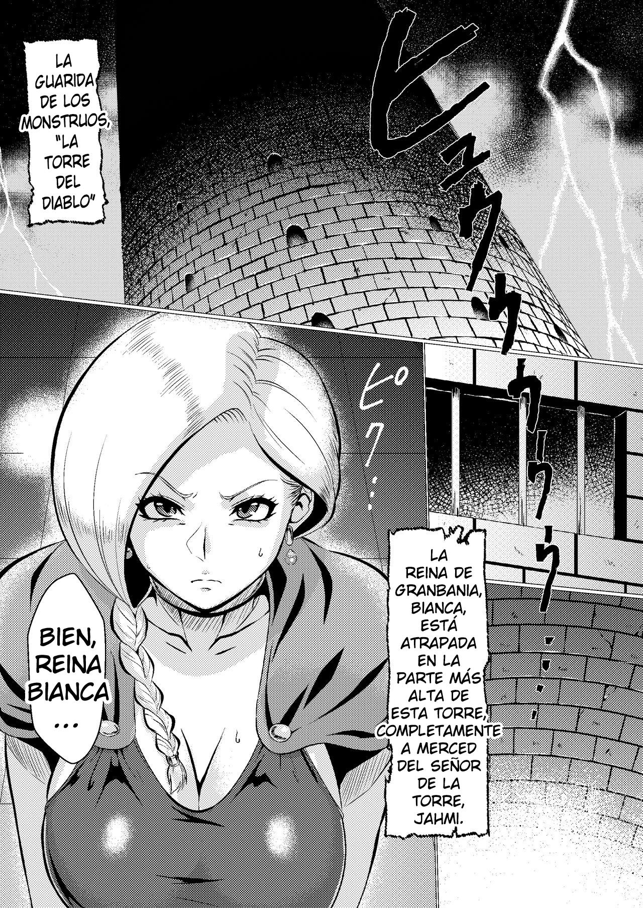 Uma Yome Hon page 2 full