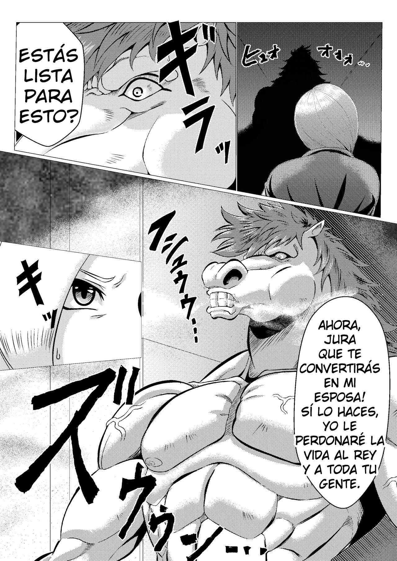 Uma Yome Hon page 3 full