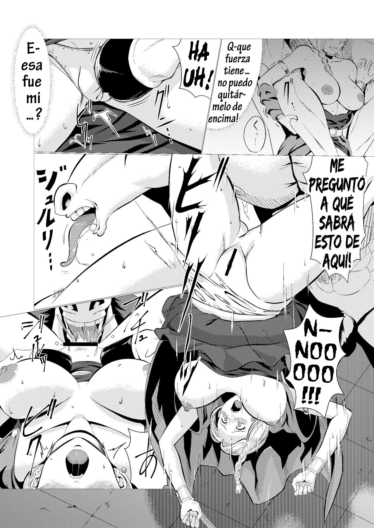 Uma Yome Hon page 8 full