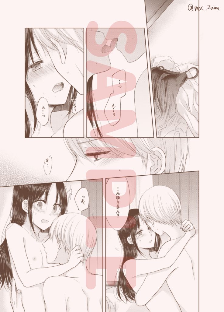 after talk page 3 full