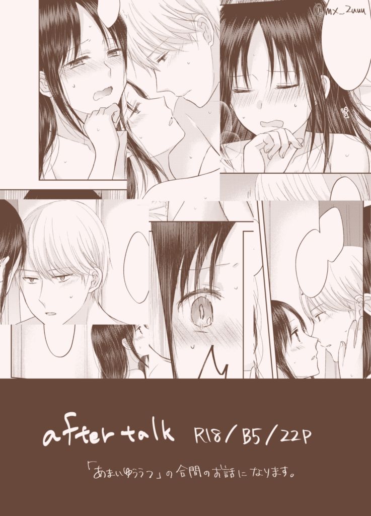 after talk page 6 full