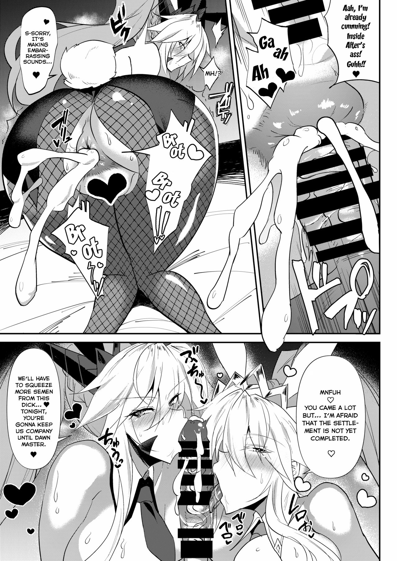 ZIKOMAN SUKEBE BOOK Vol.01 page 10 full