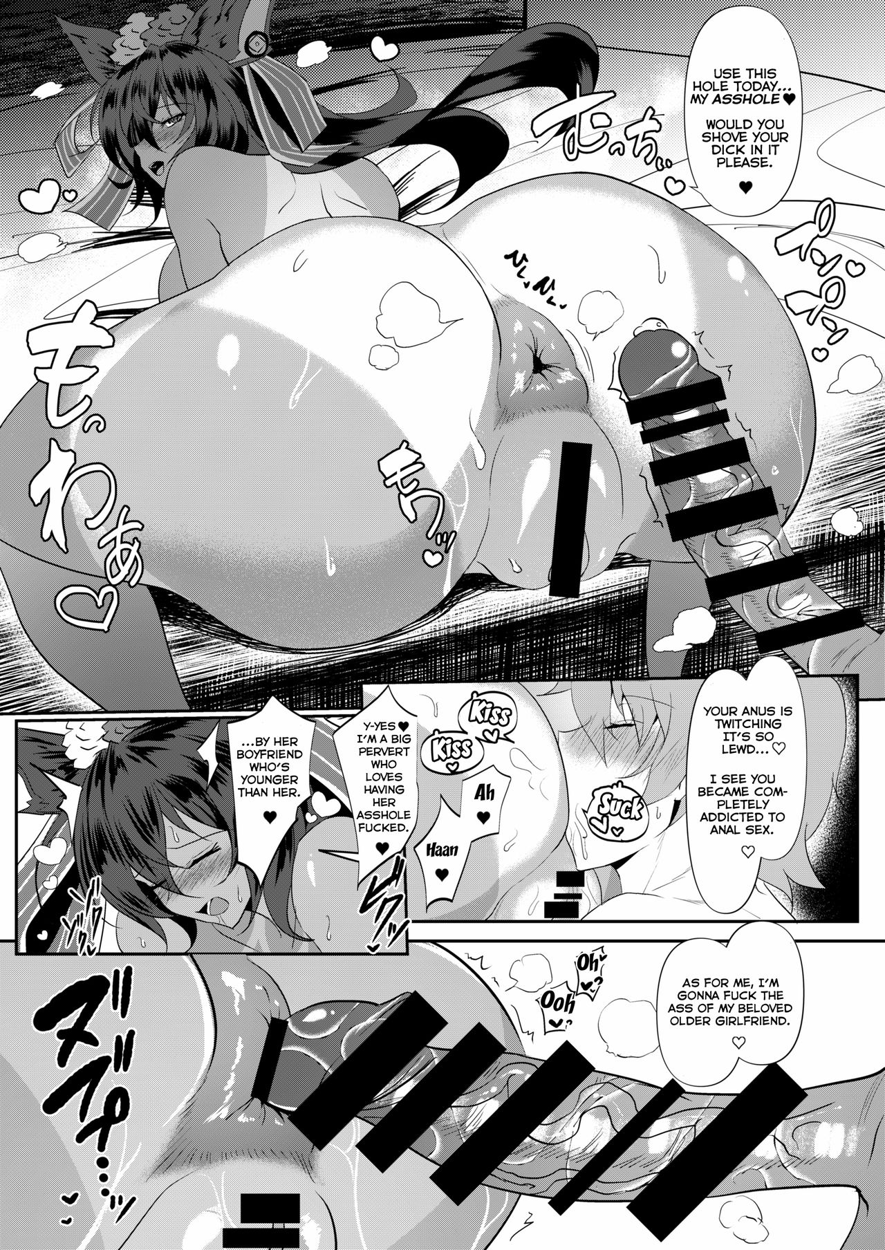 ZIKOMAN SUKEBE BOOK Vol.01 page 4 full
