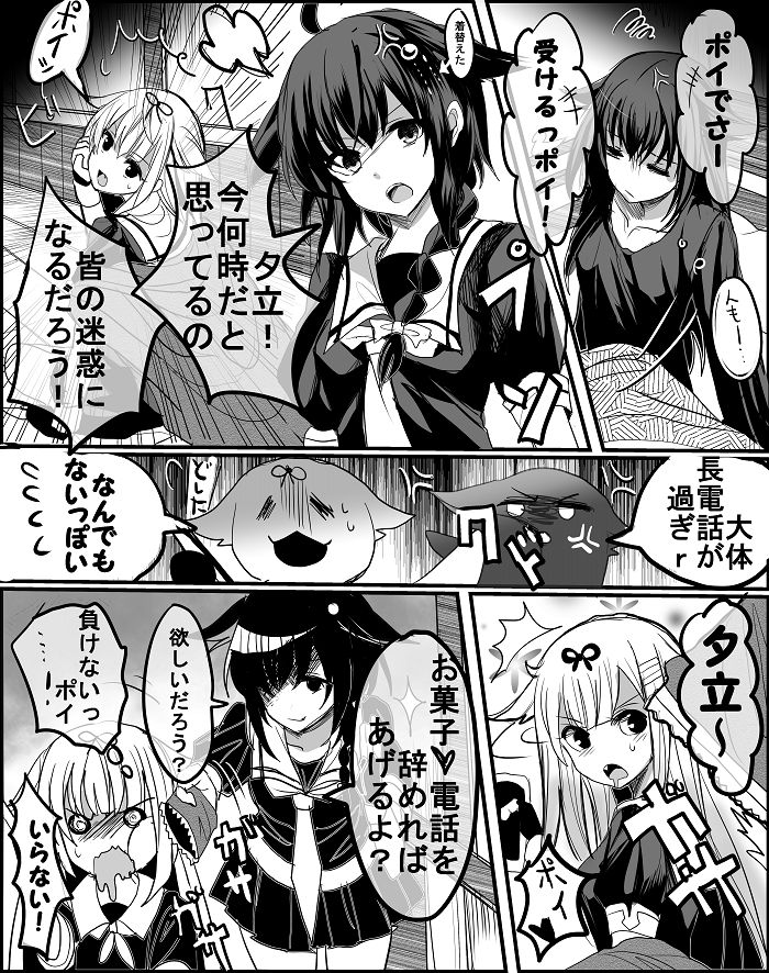 圭 page 5 full