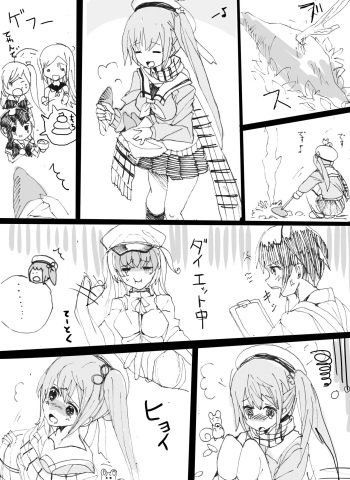 圭 cover