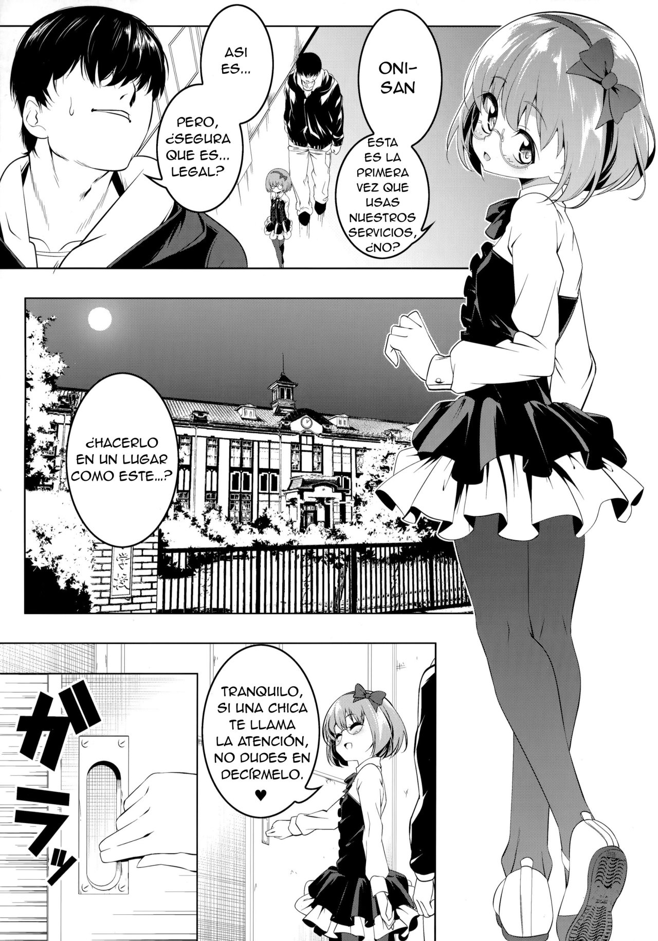 Gakkou Tokidoki Sex Ya-san page 3 full
