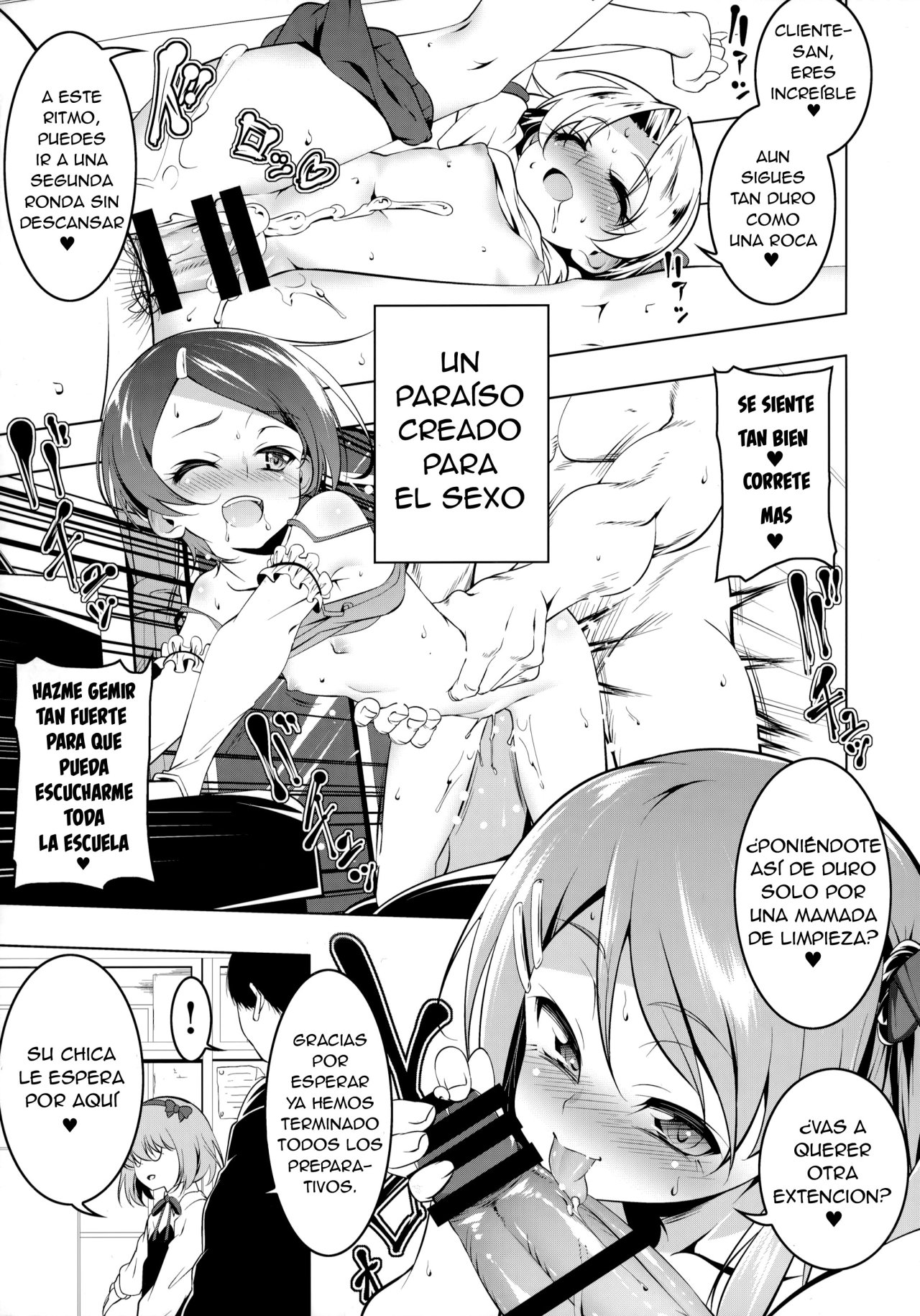 Gakkou Tokidoki Sex Ya-san page 8 full