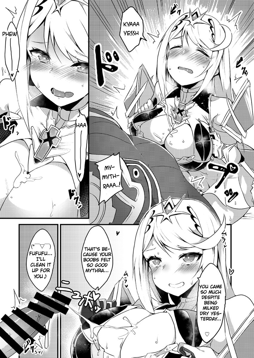 Kizuna Ring XXX page 8 full