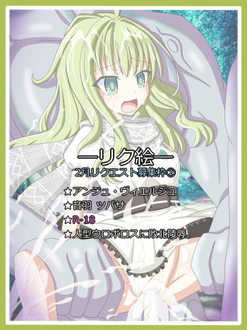 tyagama pixiv cg sets samples 18 cover