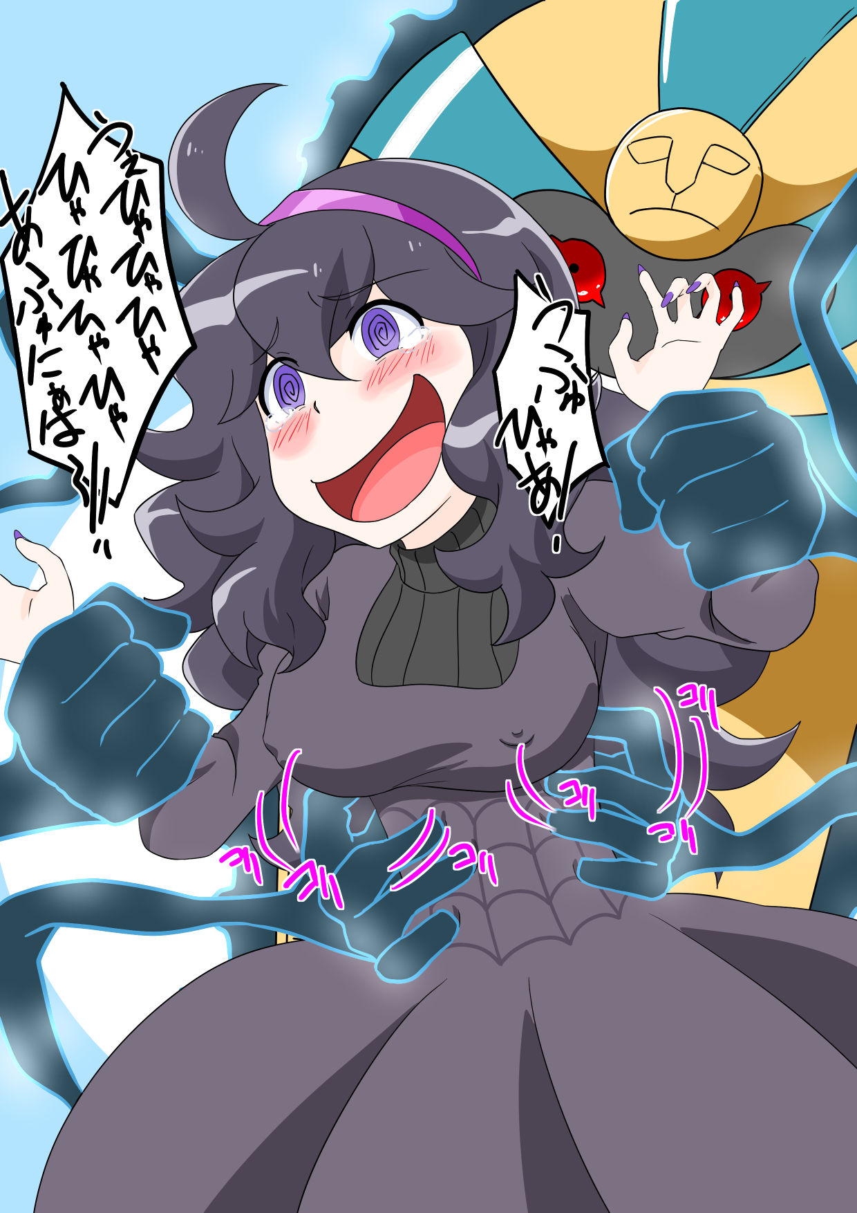 詰め合わせ 其の拾 page 10 full