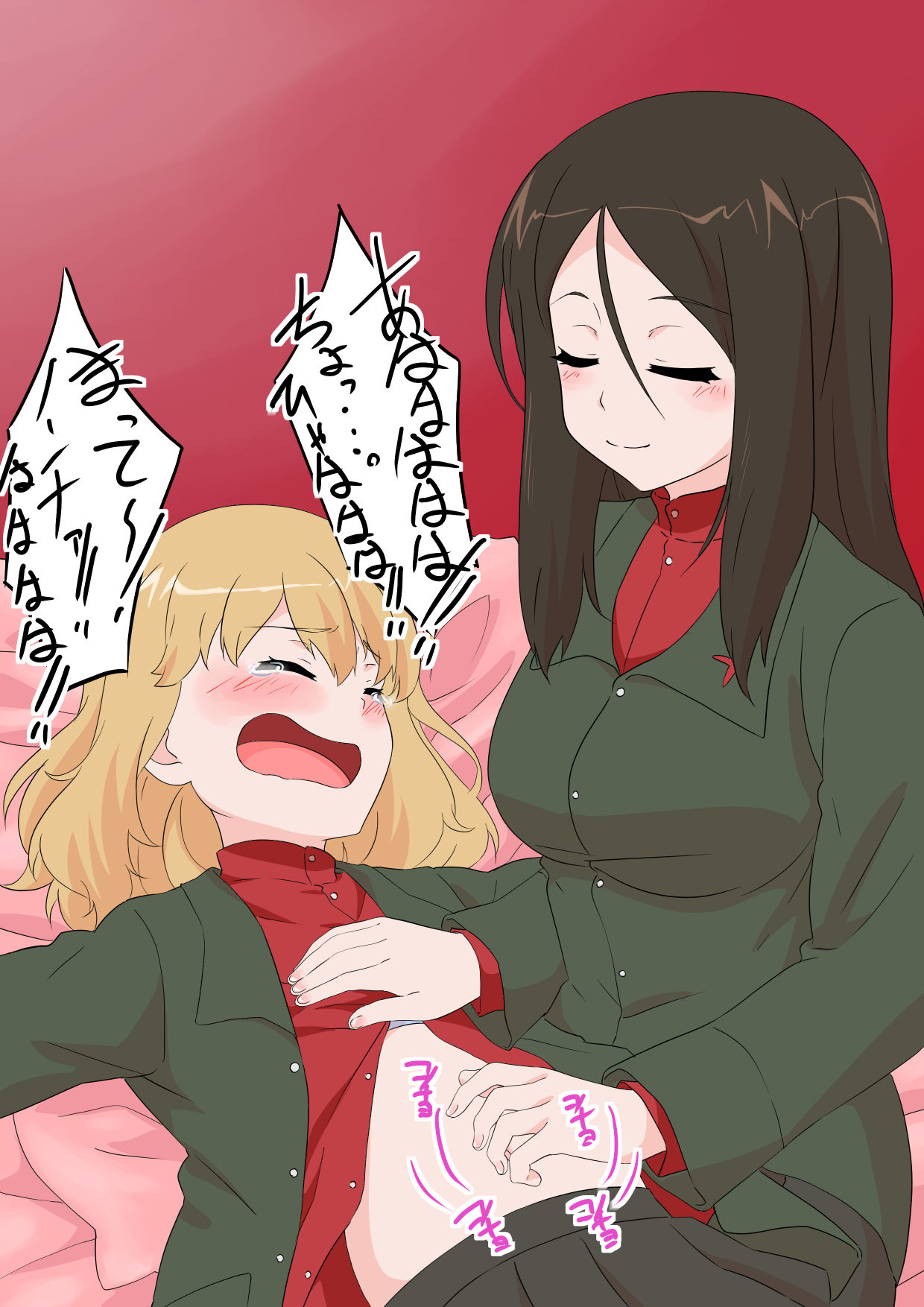 詰め合わせ 其の拾 page 6 full