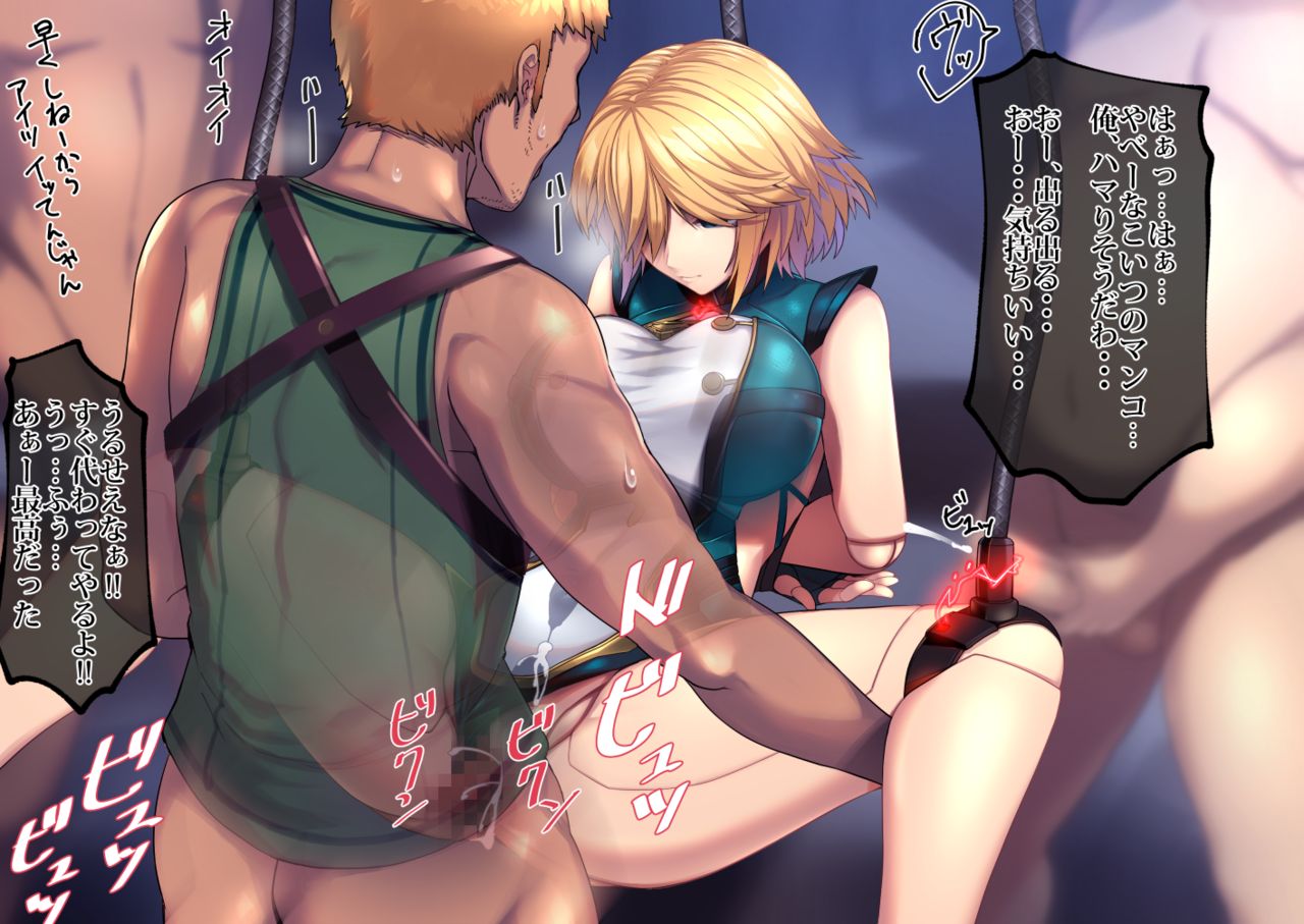 メカフィオルン page 5 full