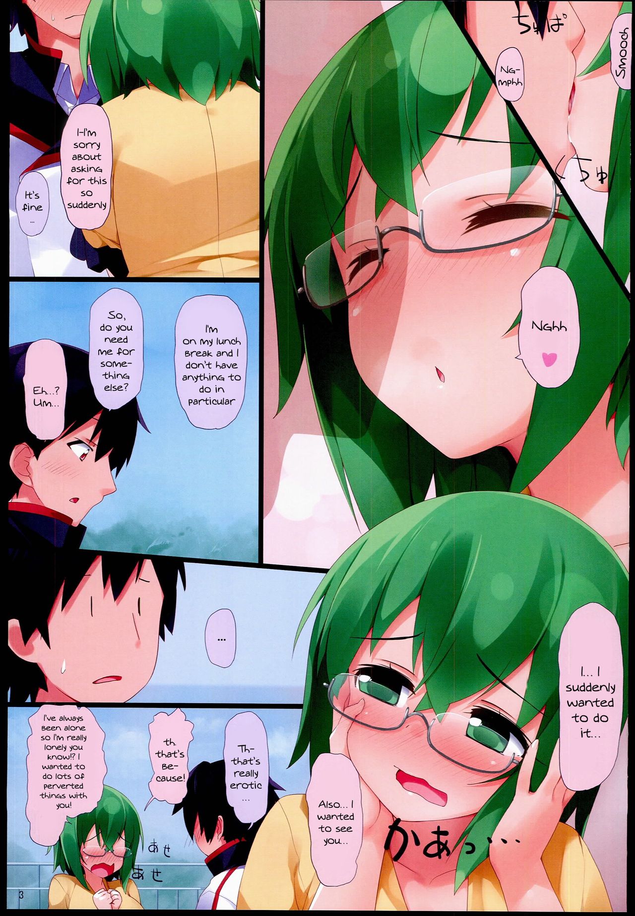 Yamada-sensei to Ichaicha page 2 full