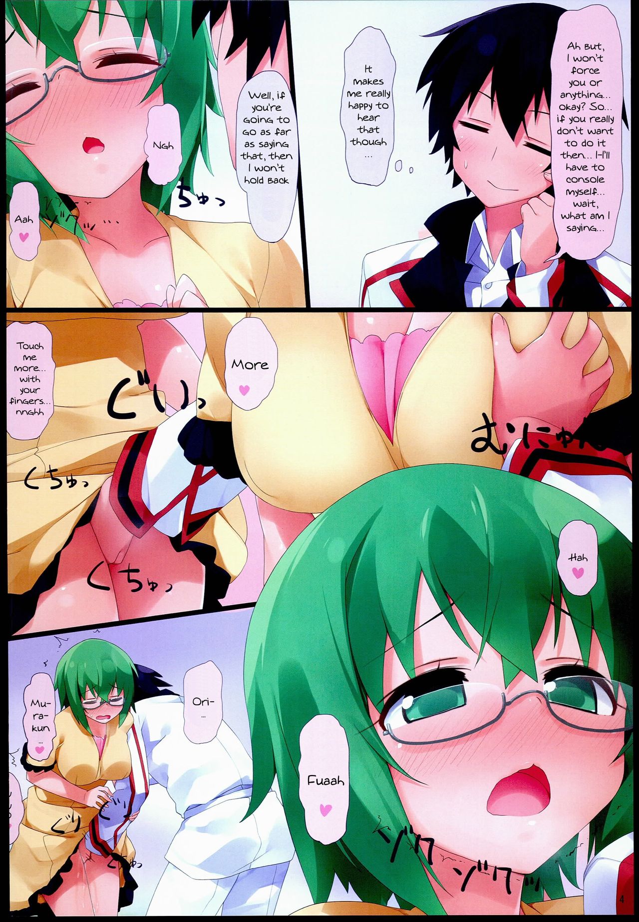 Yamada-sensei to Ichaicha page 3 full