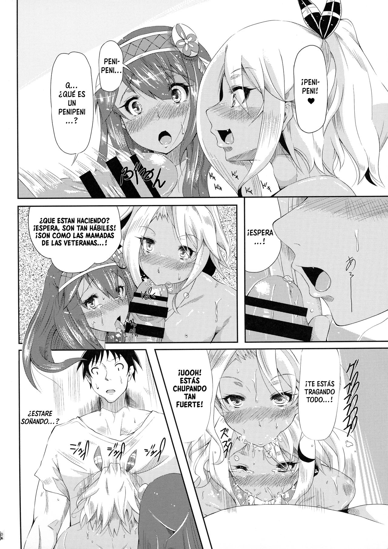 Hikyou kara no Okurimono | Entregado desde una región inexplorada page 6 full