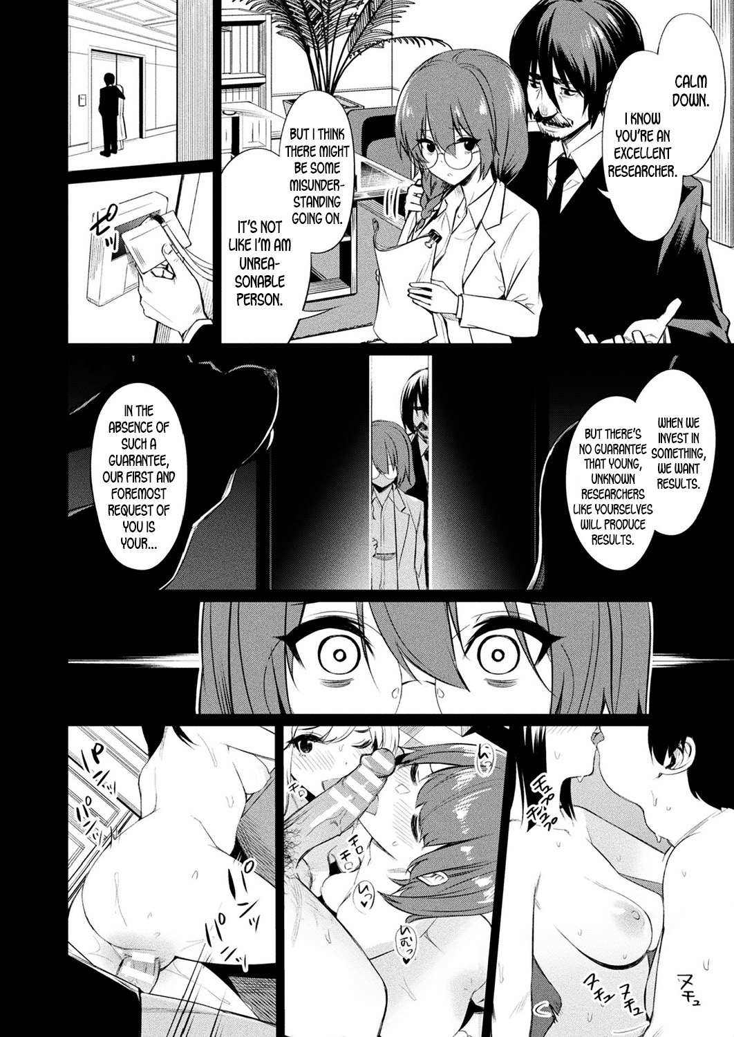 Saimin Gakusei Shidou ~Their Respective Endings~ page 2 full