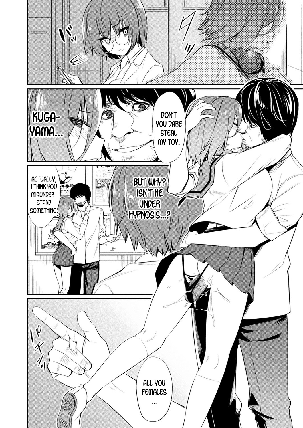 Saimin Gakusei Shidou ~Their Respective Endings~ page 6 full