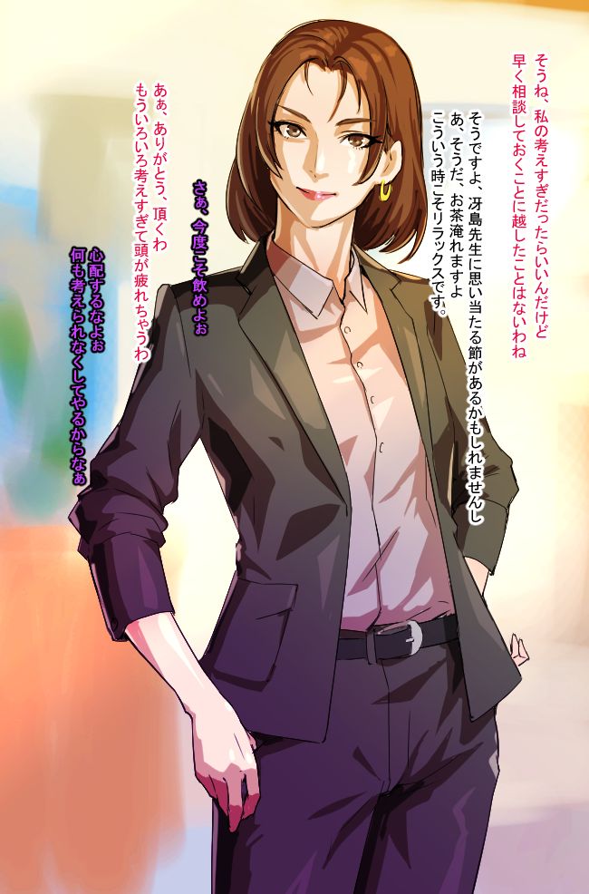 無題 page 5 full