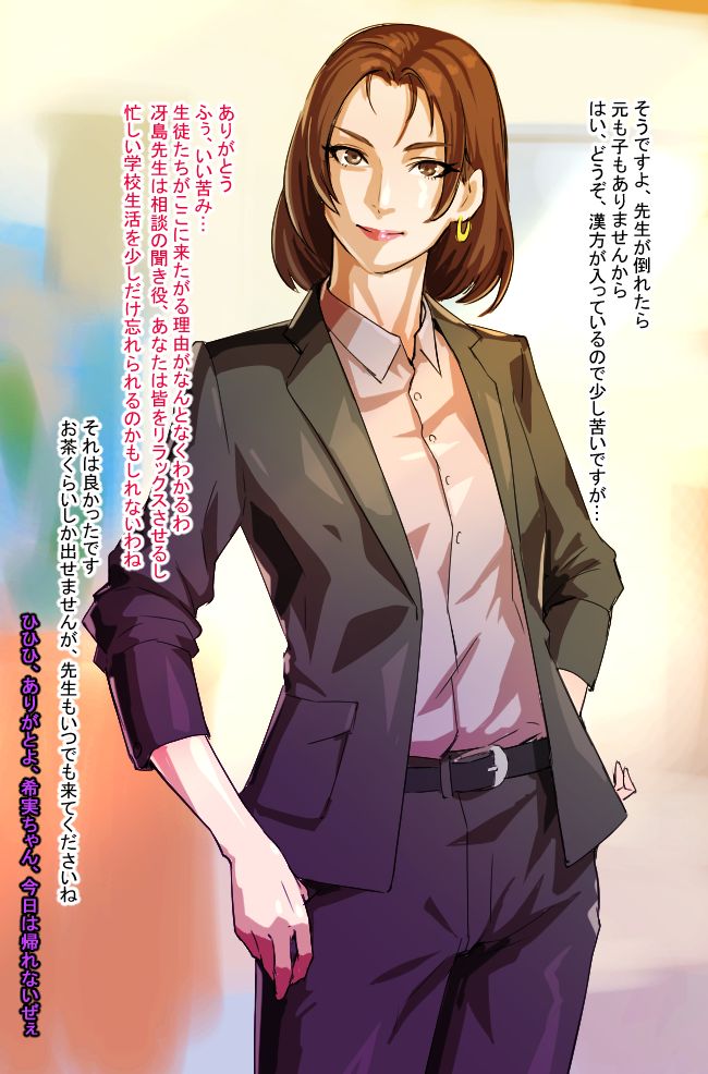 無題 page 6 full
