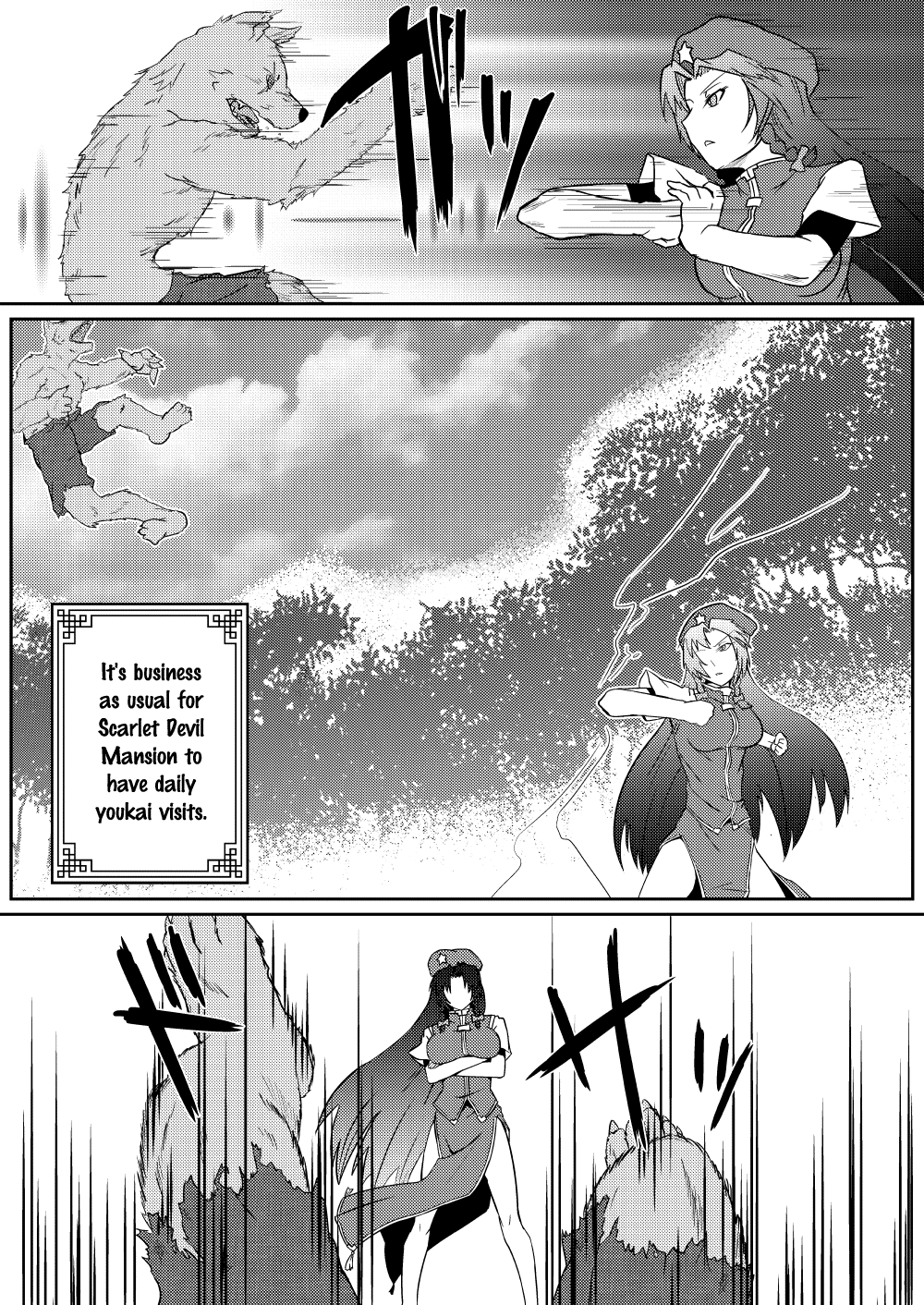 Hong Meiling no Hi - Hatsujouki page 2 full