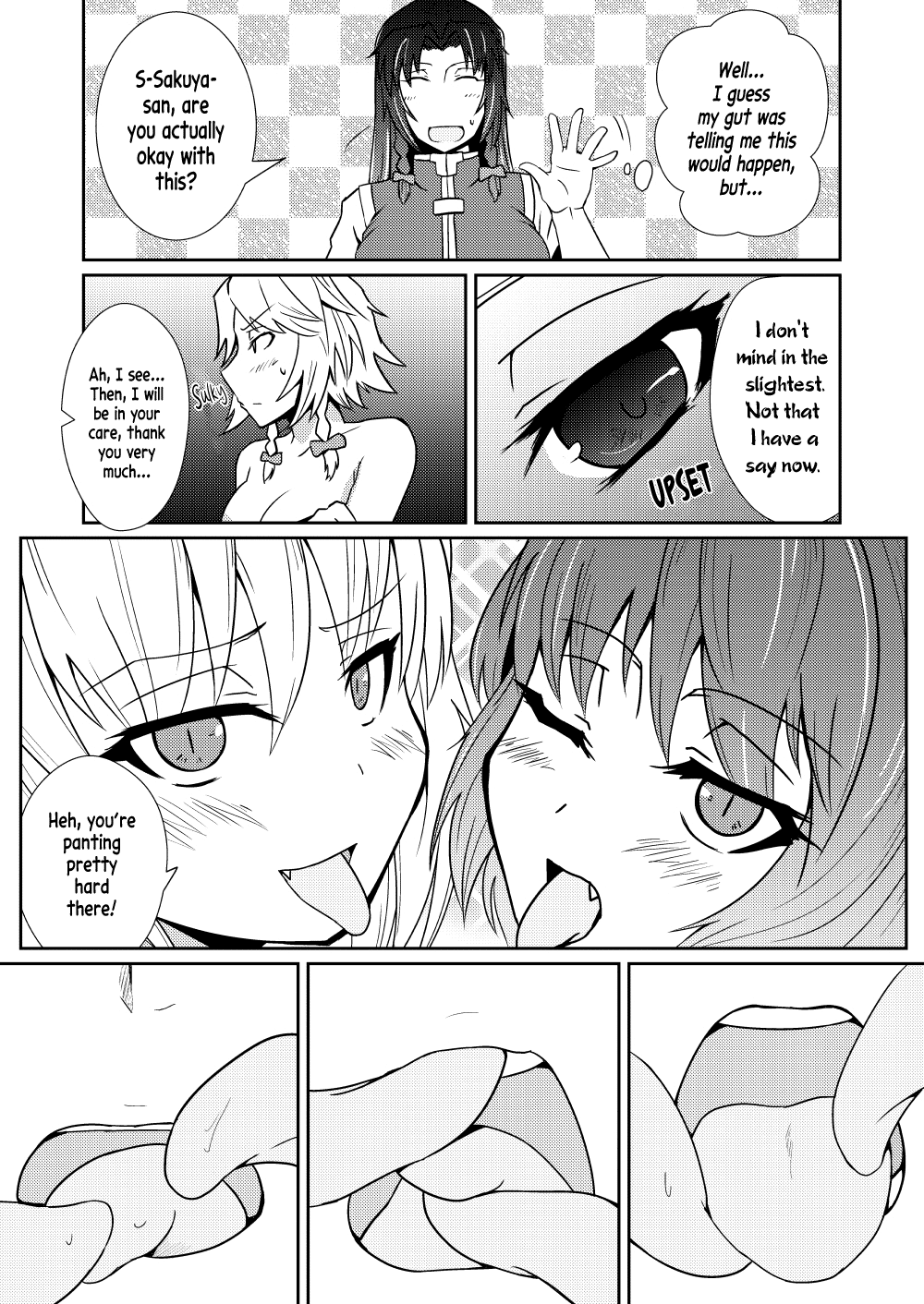 Hong Meiling no Hi - Hatsujouki page 6 full