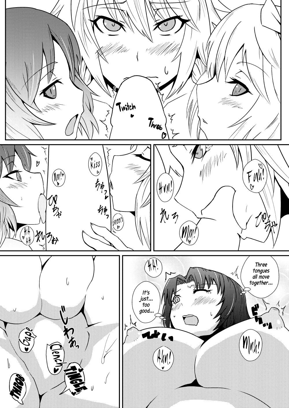 Hong Meiling no Hi - Hatsujouki page 8 full