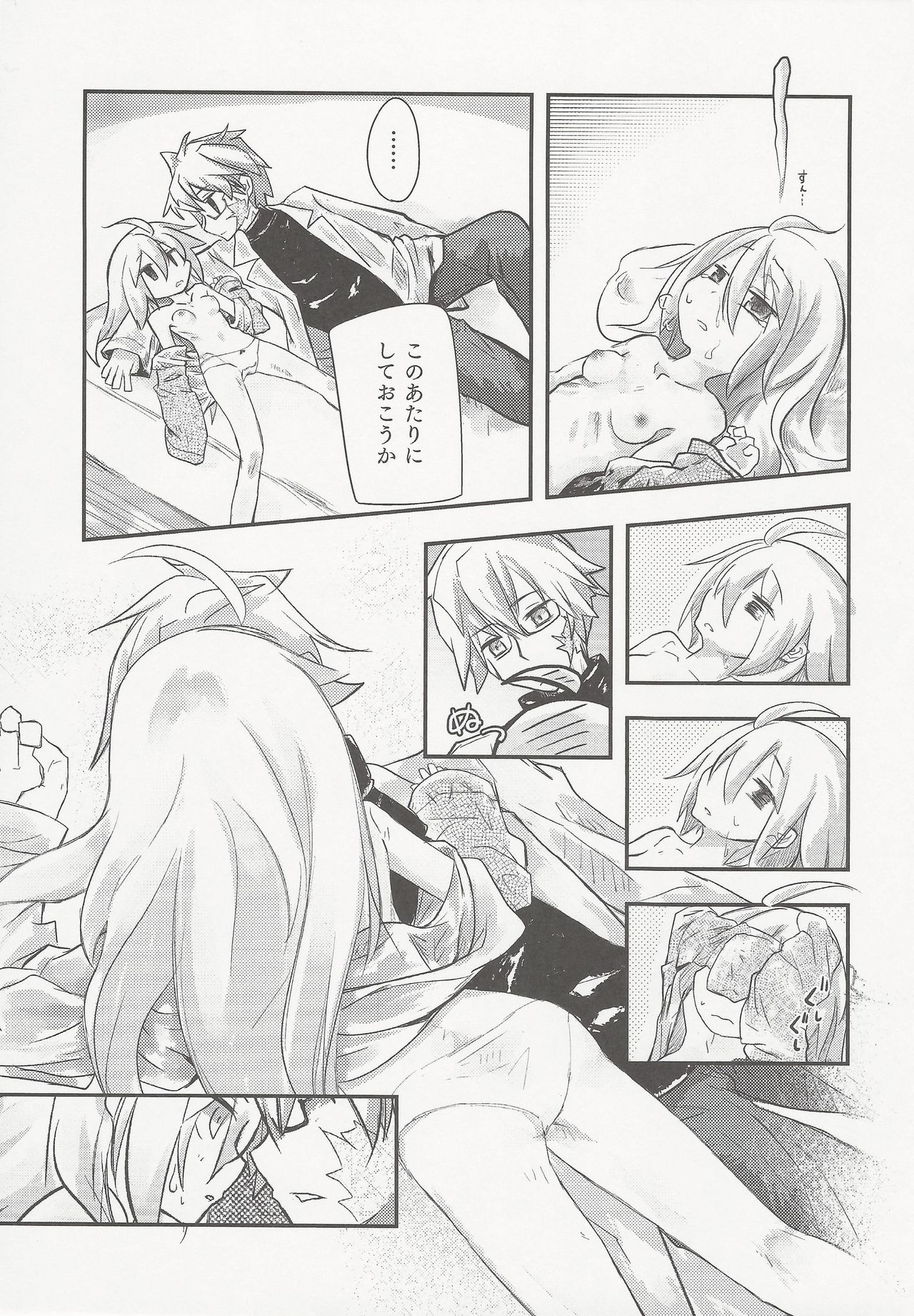 Juice Diary page 10 full