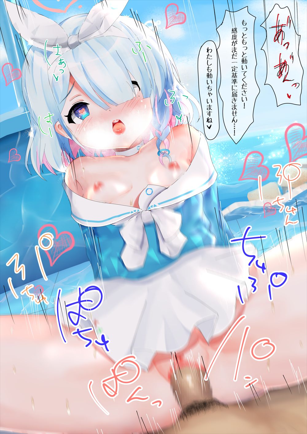 今日の生体認証…♡ page 3 full